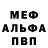 Героин гречка G.M DBX2
