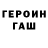Героин VHQ Khan Souga