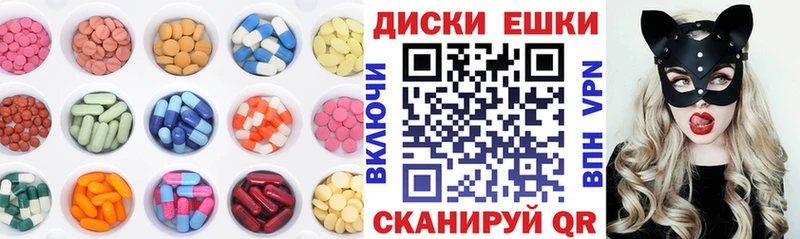 ЭКСТАЗИ таблы  Купить закладки  Лакинск 