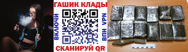 ГАШИШ гарик  Купить где  Лакинск 