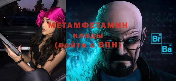 прущая мука Карпинск