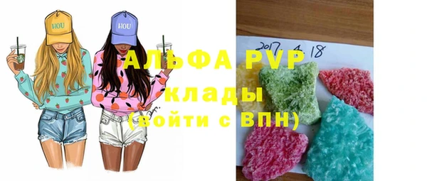 прущая мука Карпинск
