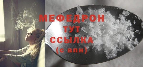 ALPHA-PVP Касимов