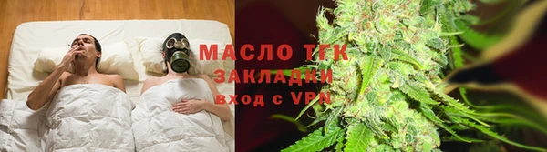 прущая мука Карпинск