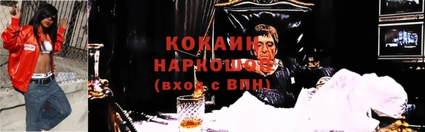 ALPHA-PVP Касимов