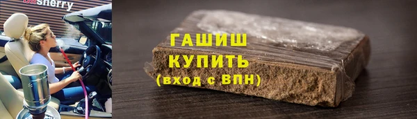 ALPHA-PVP Касимов