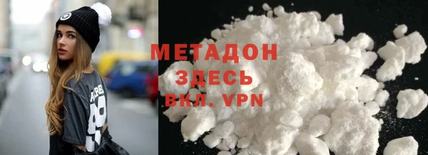 ALPHA-PVP Касимов