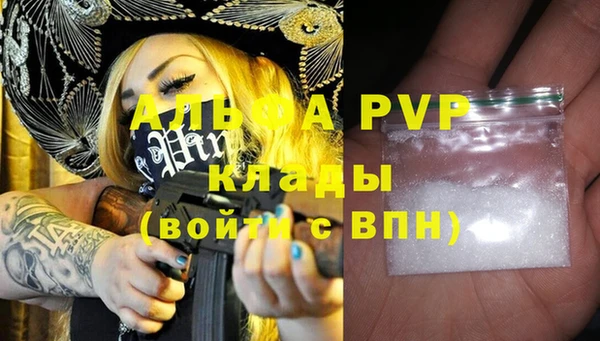 ALPHA-PVP Касимов
