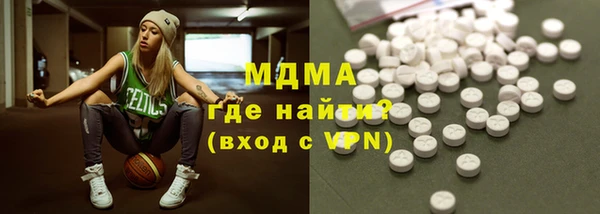 MDMA Карталы