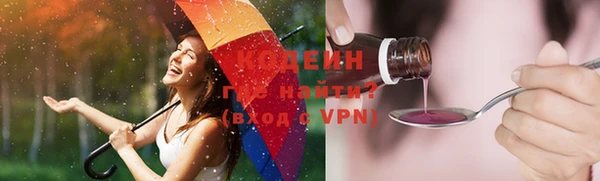 ALPHA-PVP Касимов