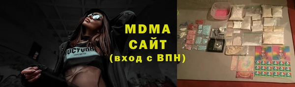 ALPHA-PVP Касимов