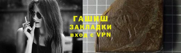 прущая мука Карпинск