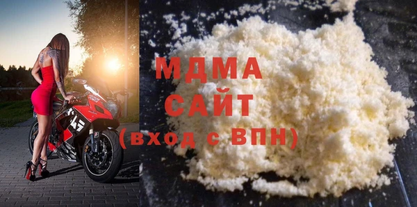 MDMA Карталы