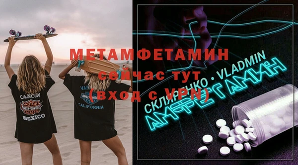 прущая мука Карпинск