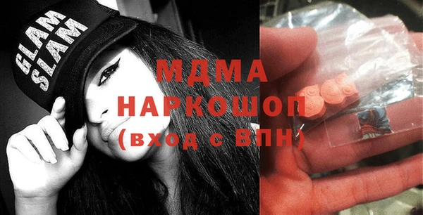MDMA Карталы
