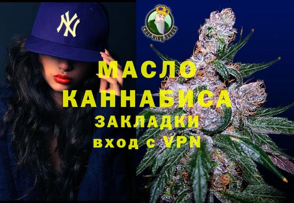 ALPHA-PVP Касимов