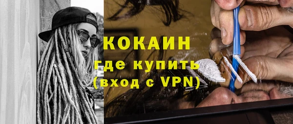 прущая мука Карпинск