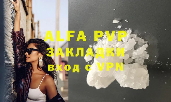 прущая мука Карпинск