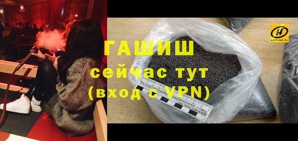 прущая мука Карпинск