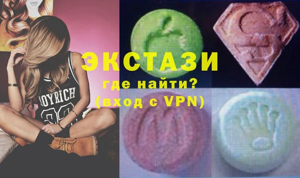 прущая мука Карпинск
