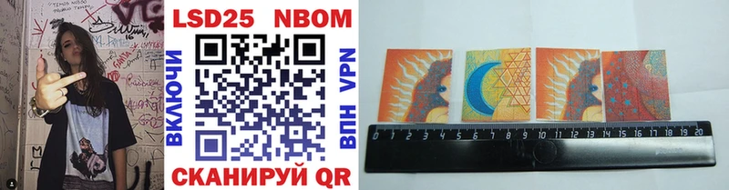 Купить закладки  Лакинск  Марки N-bome 1,5мг 